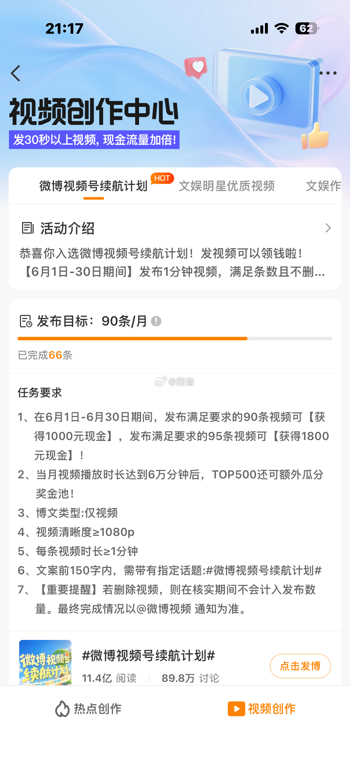 还有29条终于快完成了 