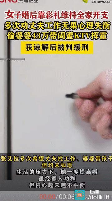 “这儿媳妇太冲动了!”湖北宜昌，一00后女子结婚后，长期靠彩礼维持全家开支。多次