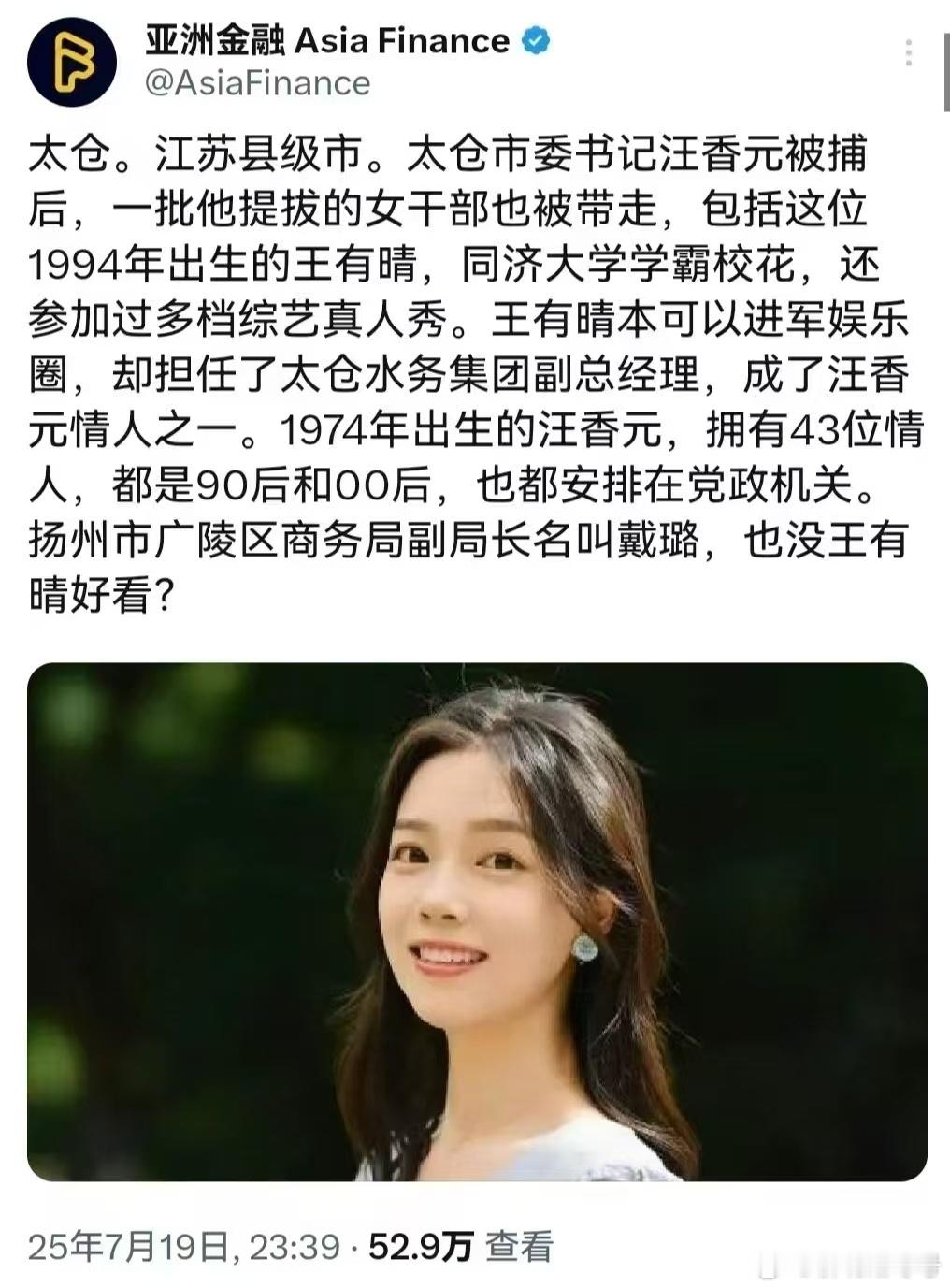 是这样吗？求证热点观点 ​​​