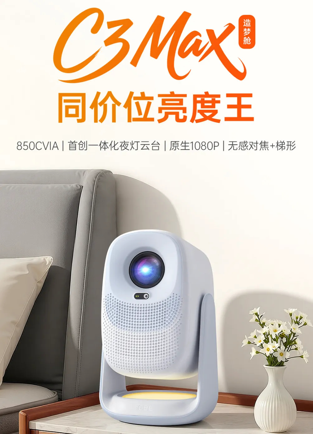 数码闲聊站 TCL华星独供大眼橙春季新品!大眼橙R3 Ultra旗舰版、R3 U