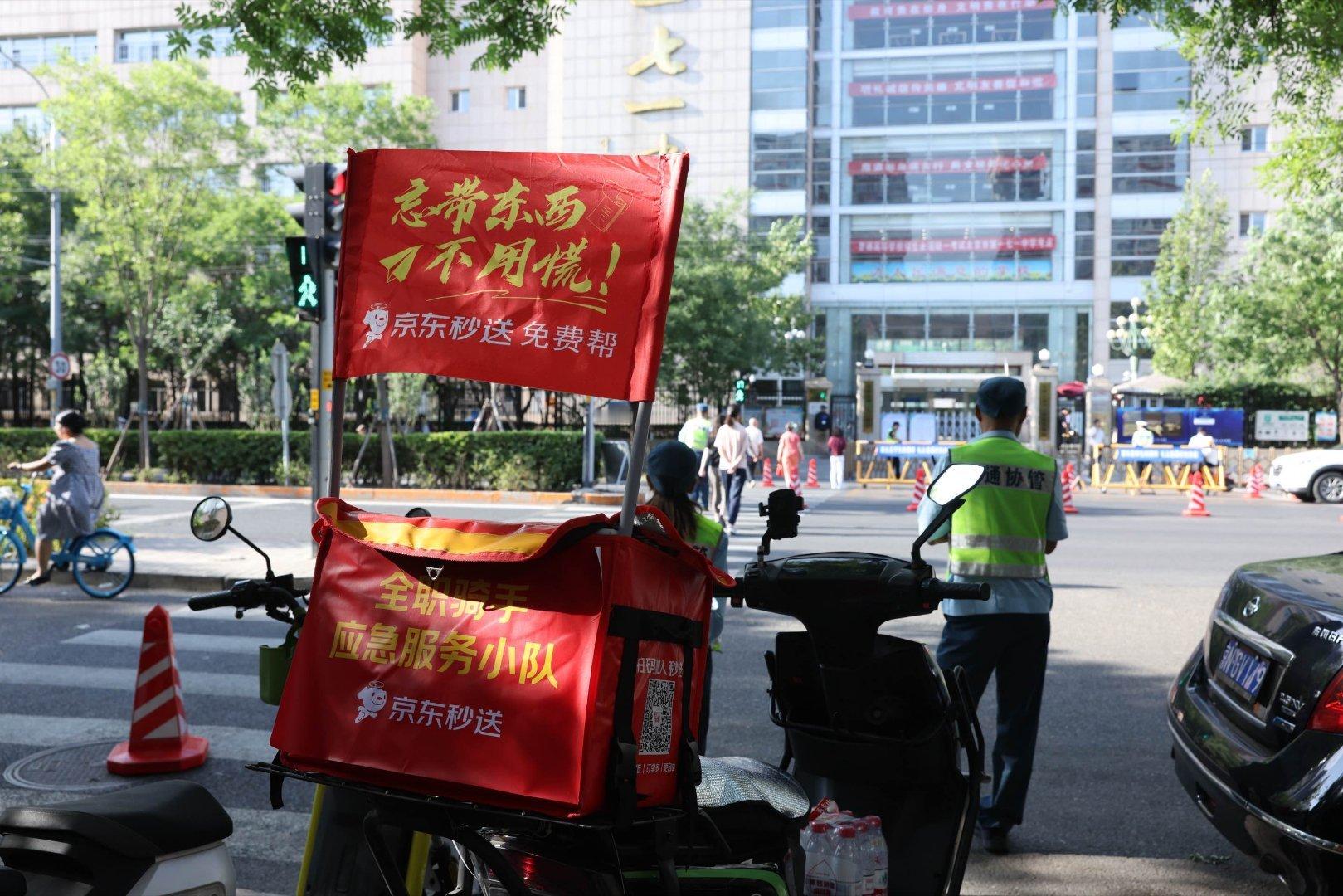 考生仅剩12分钟就要错过高考考生仅剩12分钟就错过了高考，这也太粗心大意了，幸好