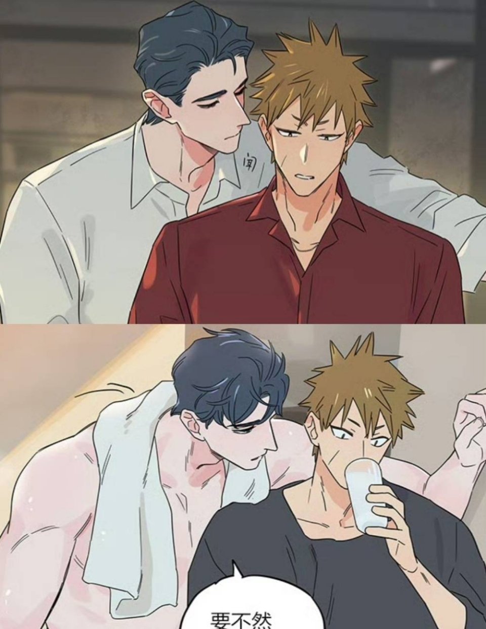 捡了东西的狼每次这两出场小蓝恨不得把人吃了漫画cr：麻尾 