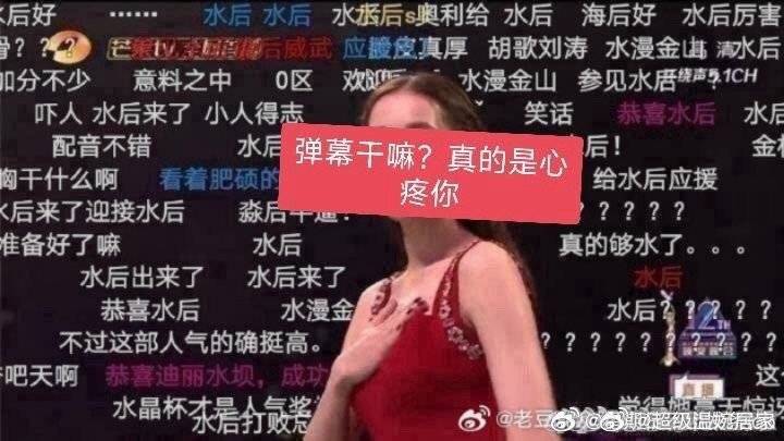 中国银幕认证迪丽热巴90花首位视后嗯嗯，首位🌊后，大家一致认为👍 