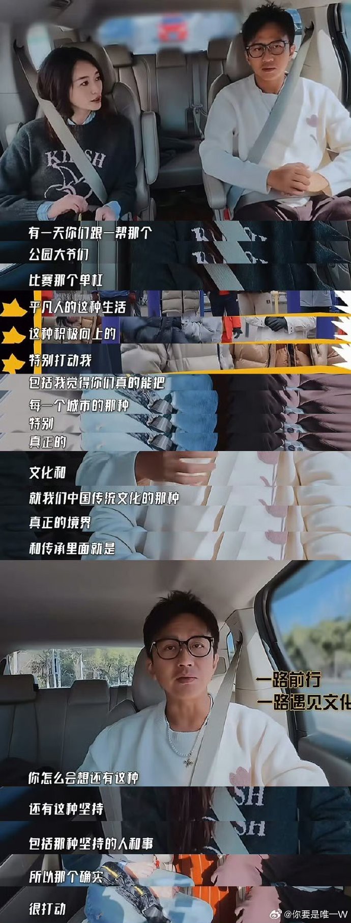 看他哭成那样我反而笑了，因为知道他是真的爱这个节目、爱这群人、爱这些观众。不是所