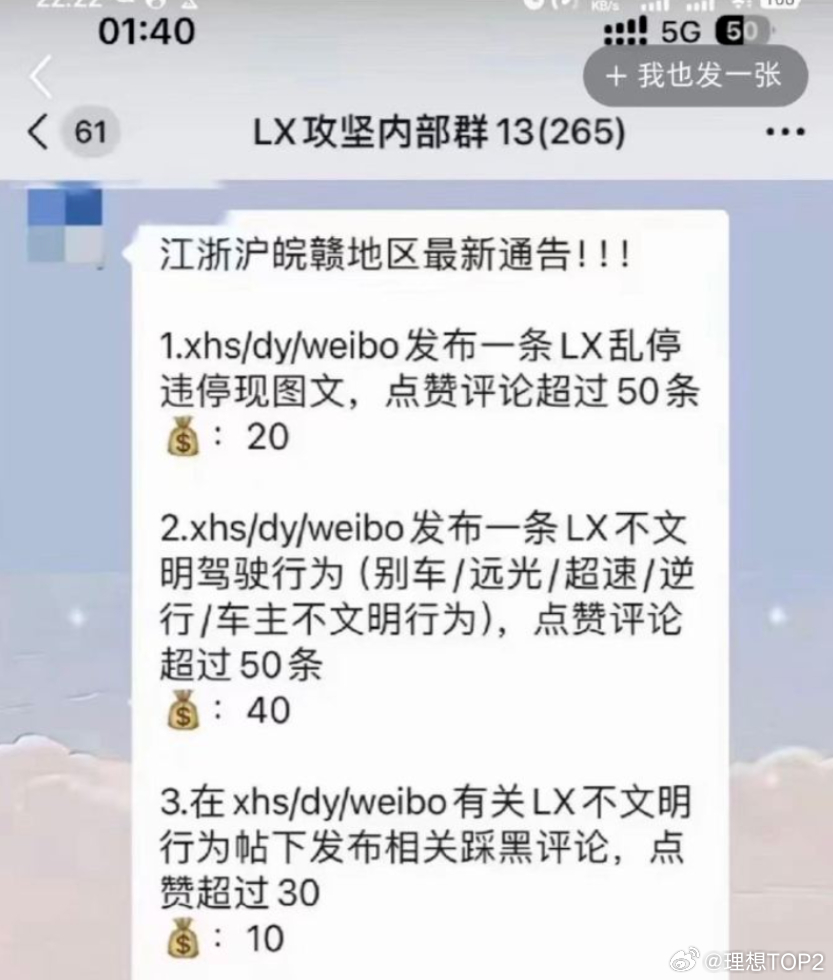 前暗访记者用十个问题指出理想车主乱停车到底是怎么回事贝夫司机2011-2016年