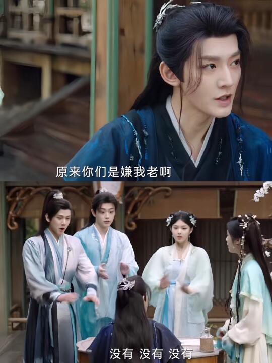小水叹气！徒弟们为了帮苏易水走出情伤竟然