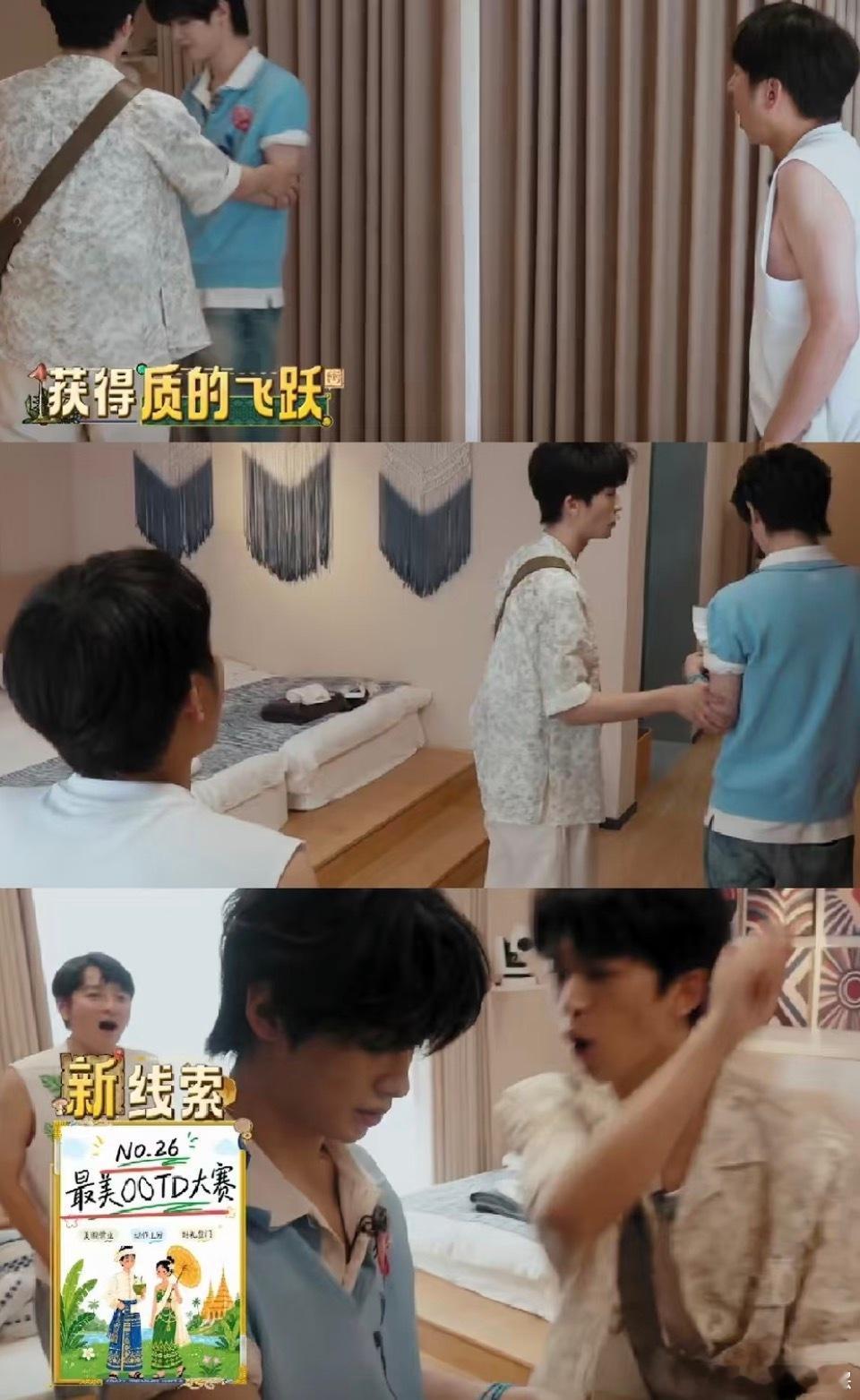 等双黄等到打哈欠的嘉哥：他俩真不容易啊！用眼睛的事非要费力气忙忙碌碌寻宝藏