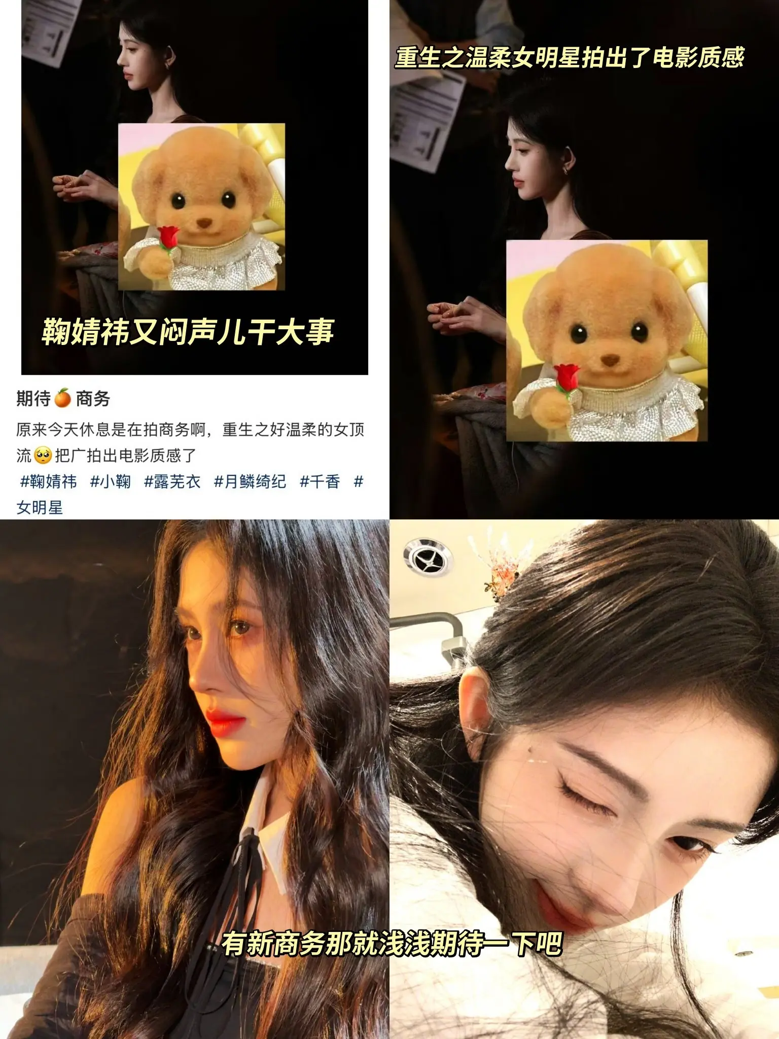 露芜衣  闷声干大事