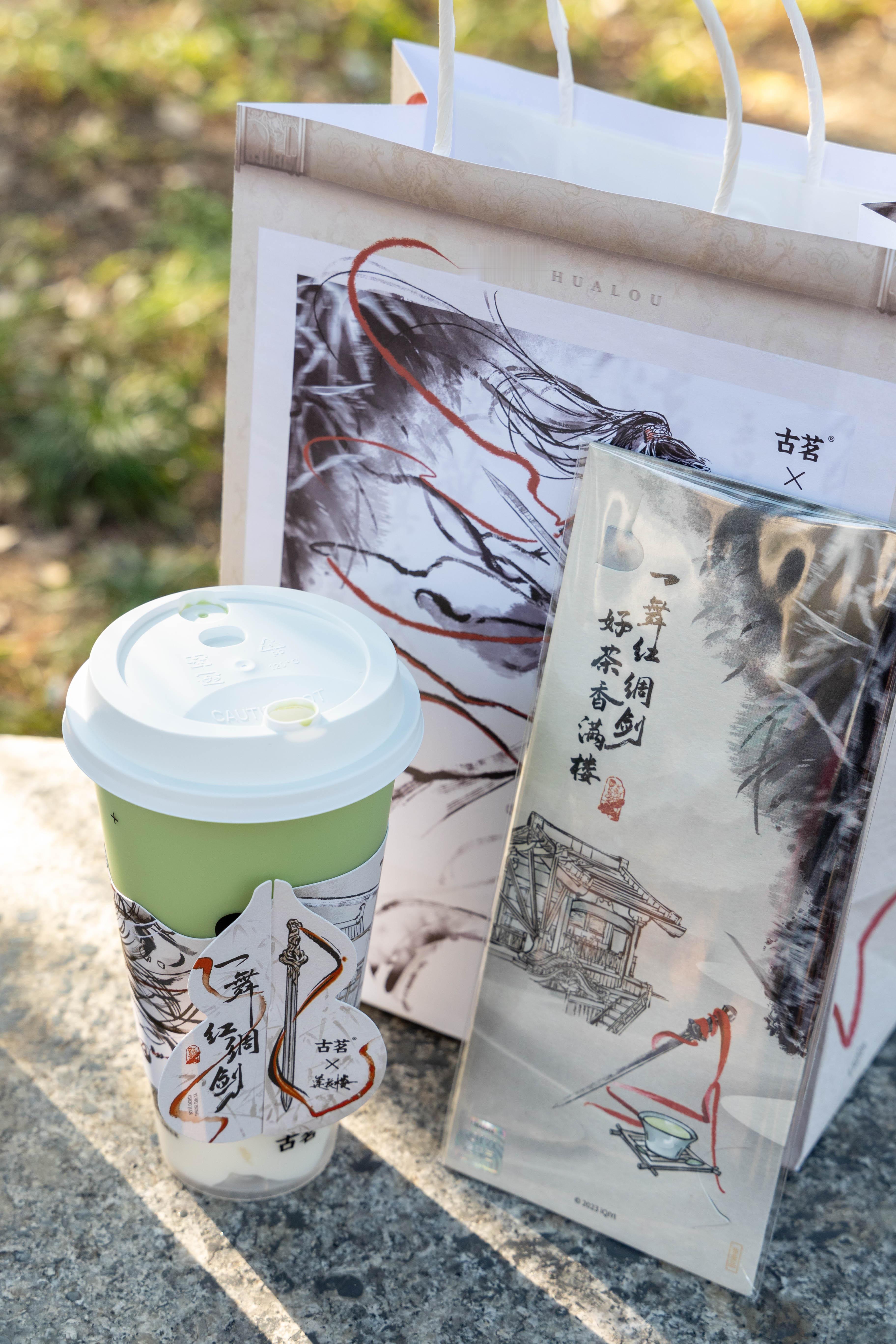 啊啊啊居然是是莲花楼联名！古茗你怎么背着我搞事情！这周边配置会不会太豪华了点！在