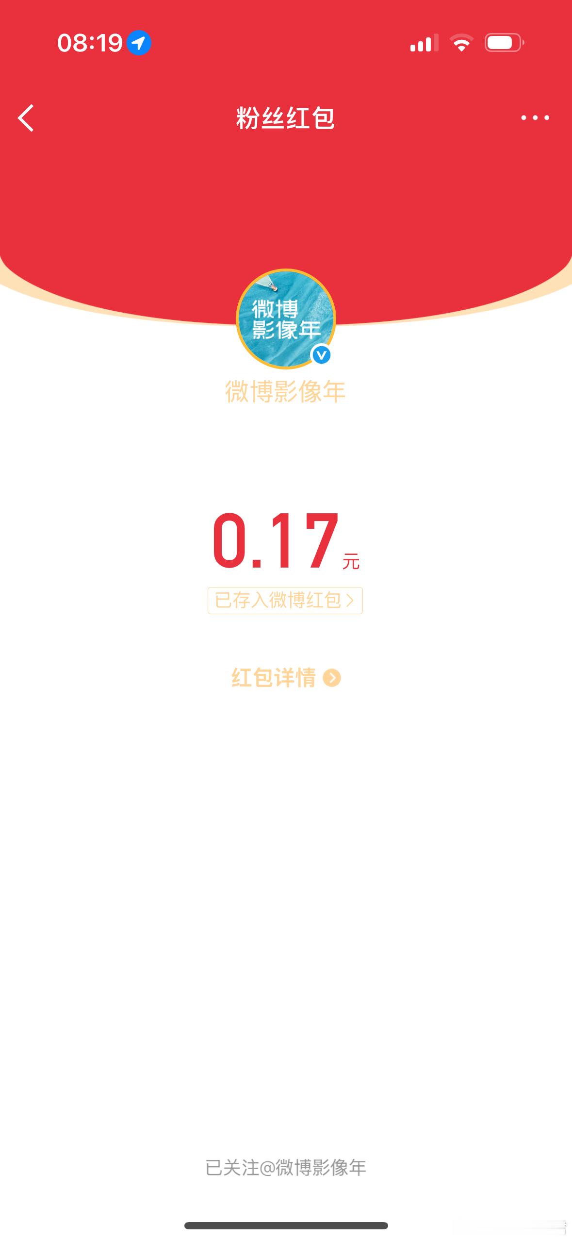 早起的惊喜是微博给的。[笑哈哈][笑哈哈][笑哈哈]人间值得处 ​​​
