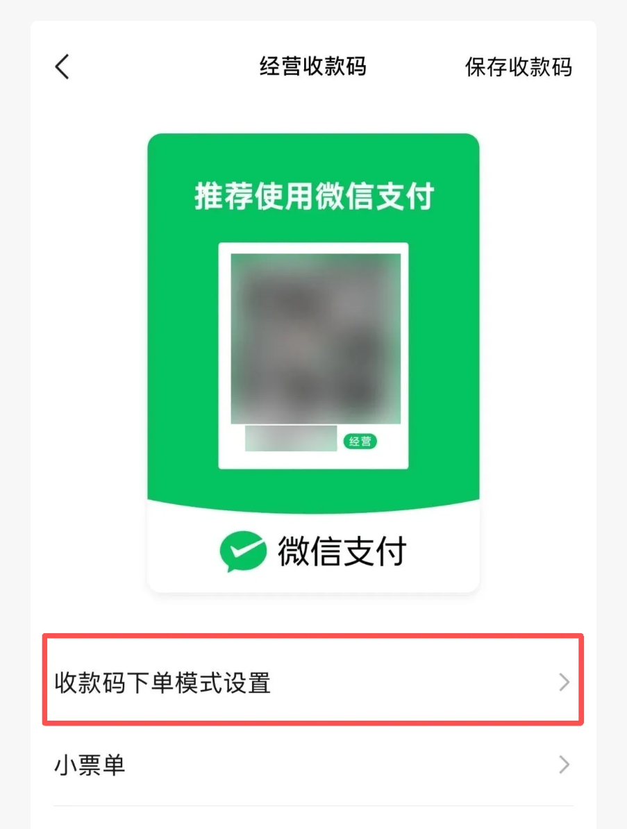 【腾讯元宝接入微信支付】11月5日消息，4日，据微信公众号“微信派”消息，元宝接