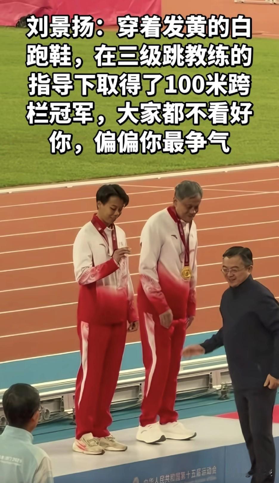 加油
人总要有梦想