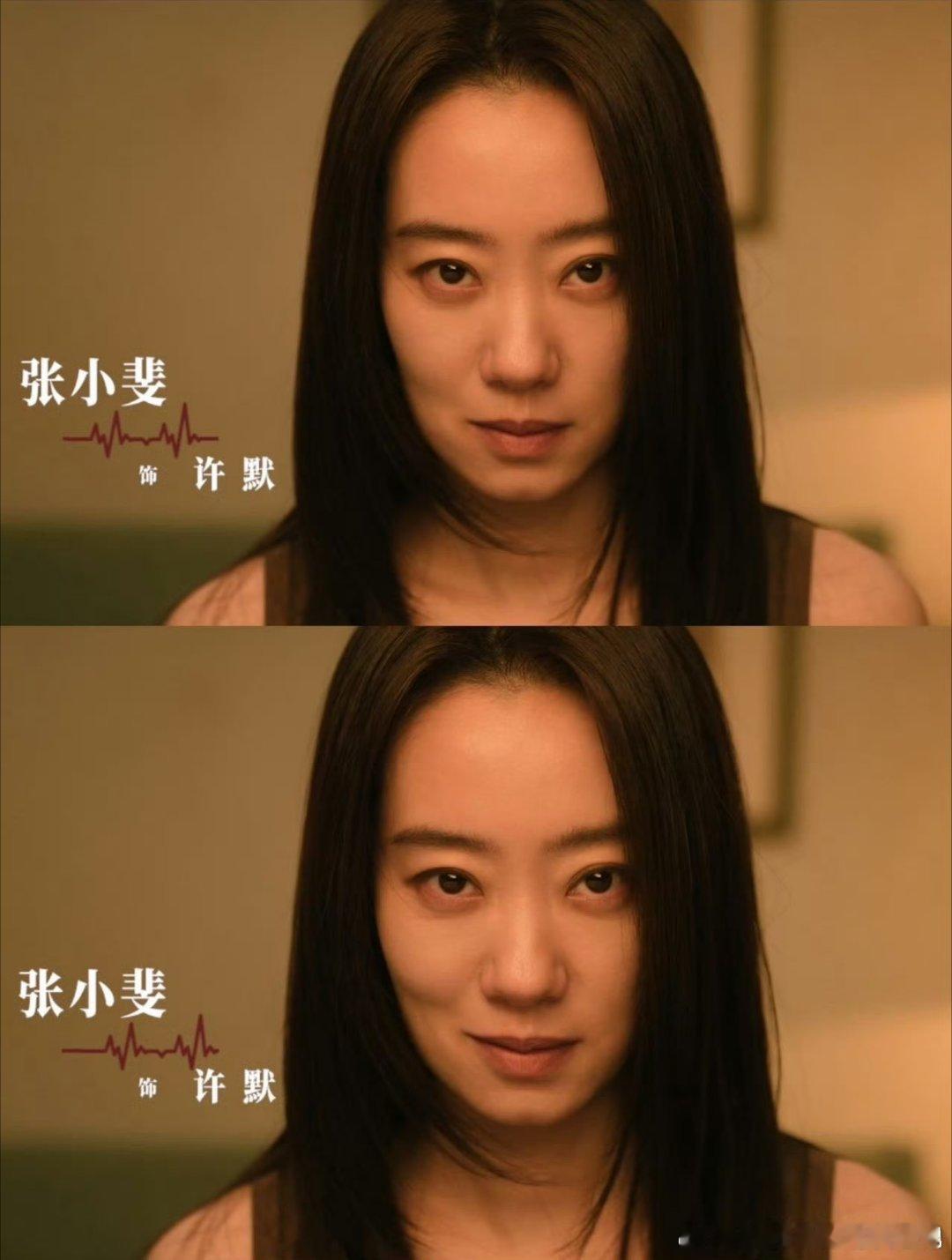 坏了真让张小斐演上坏女人了黑长直白大褂女化学家，表面高智清冷，转头拿针管狠戳+眼