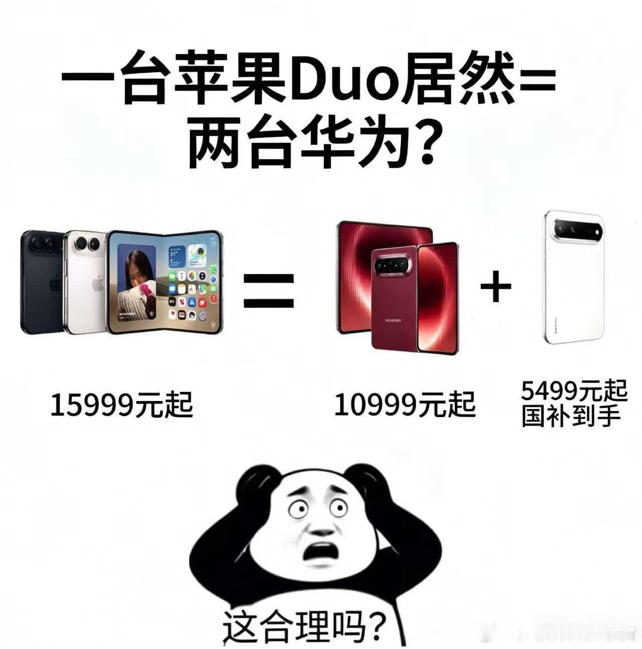 李杰灵谈iPhone涨价阔屏手机怎么选李杰灵发布的数据引发全网热议，苹果新款iP