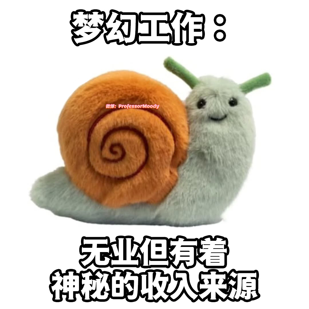 接meme