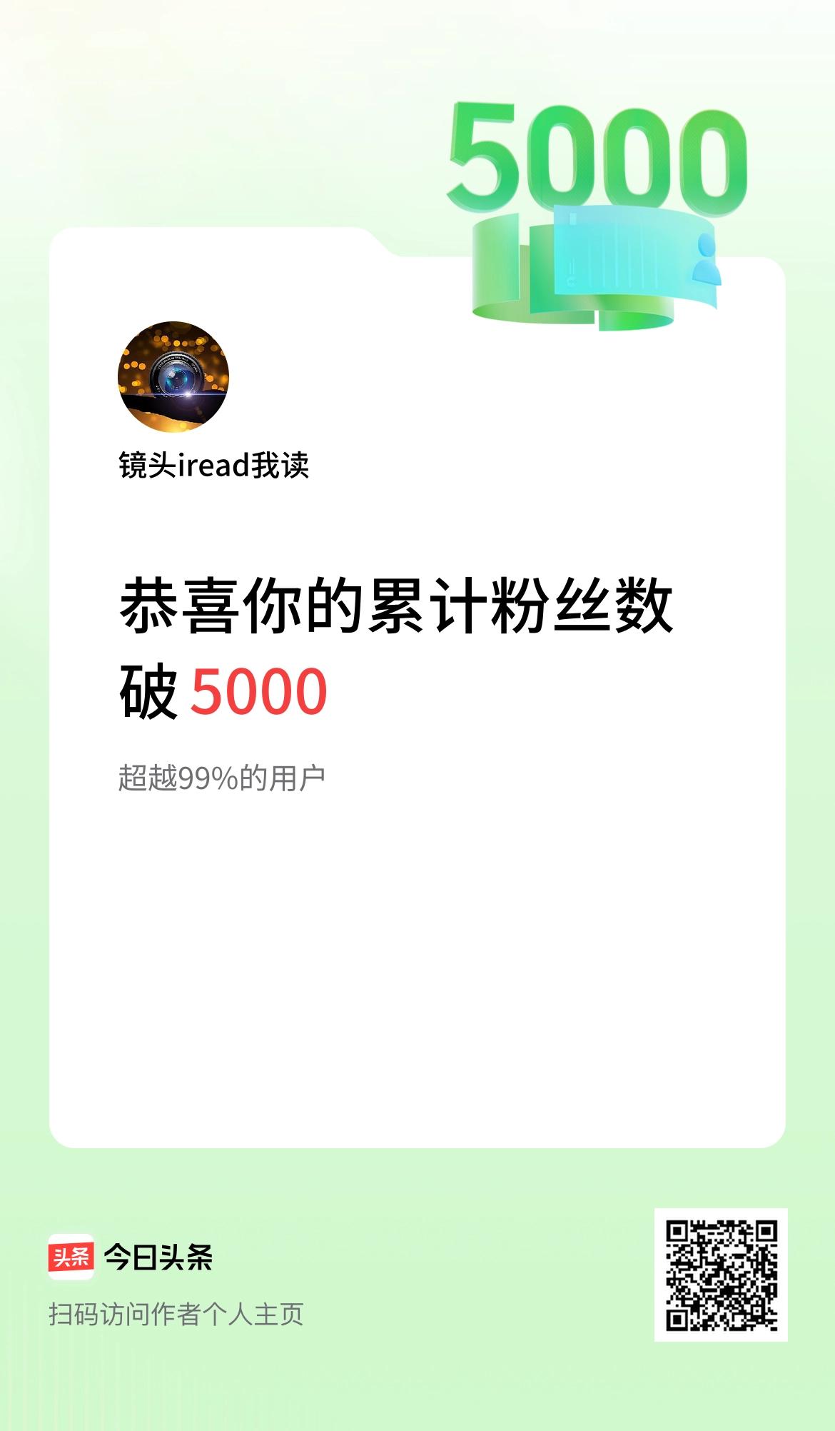  我在头条累计粉丝数破5000啦！