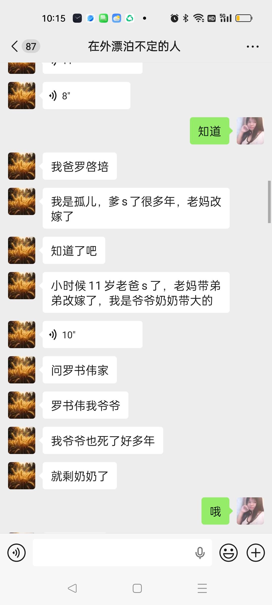 昨天我做了一件大好事，人家就摘个冬瓜感谢我呢，但这个冬瓜还没老就摘下了真是可惜啊