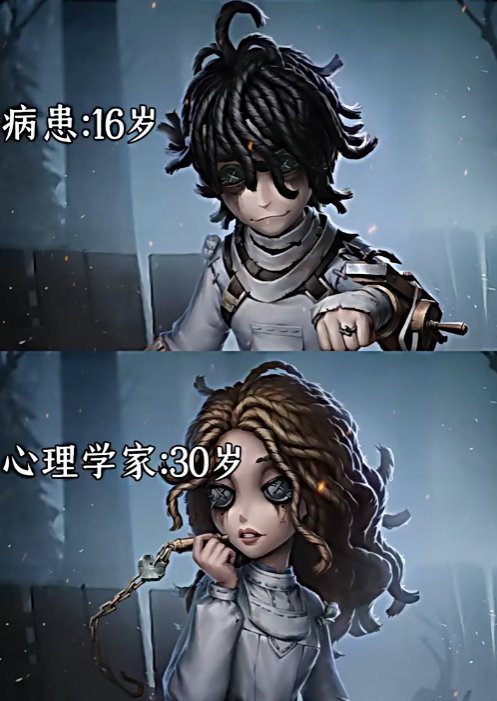 第五人格意想不到的年龄差大盘点！哪个是你的意料之外[酷]？  