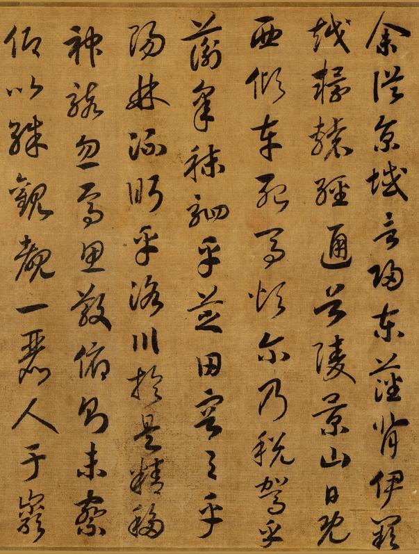 一位“风流皇帝”写的书法，水平远超宋徽宗赵佶，启功：除了美还是美！

宋徽宗赵佶