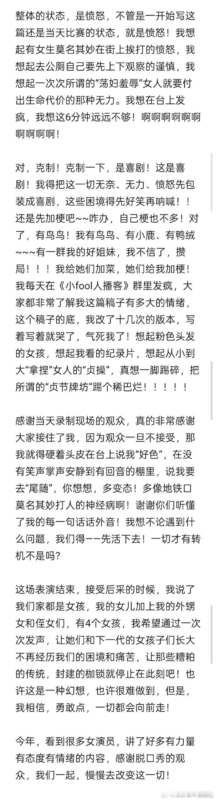 步惊云这6分钟远远不够 这短短的6分钟里面真的把大家的情感给把控的恰到好处，甚至