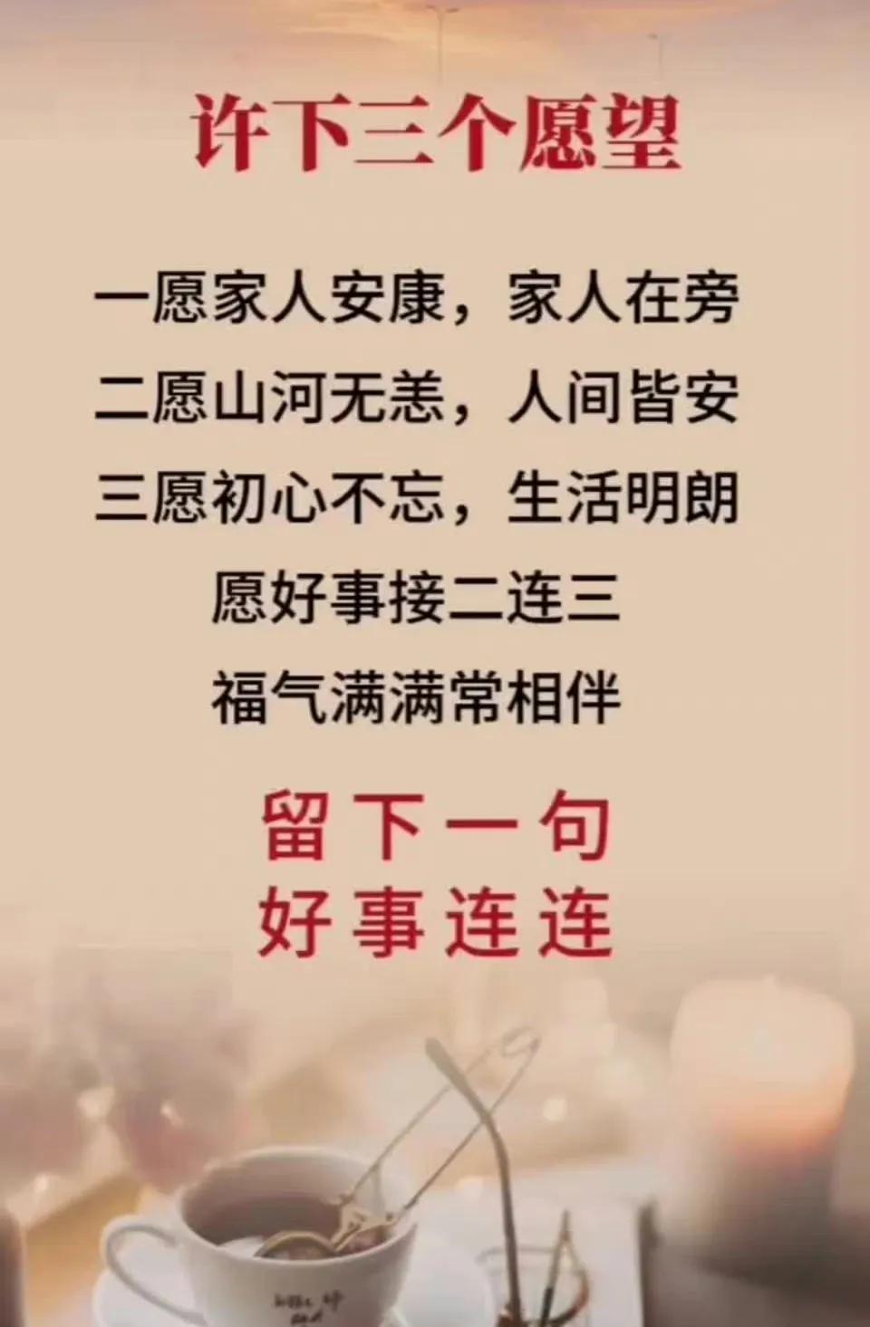 许下三个愿望 
婚姻经营之道