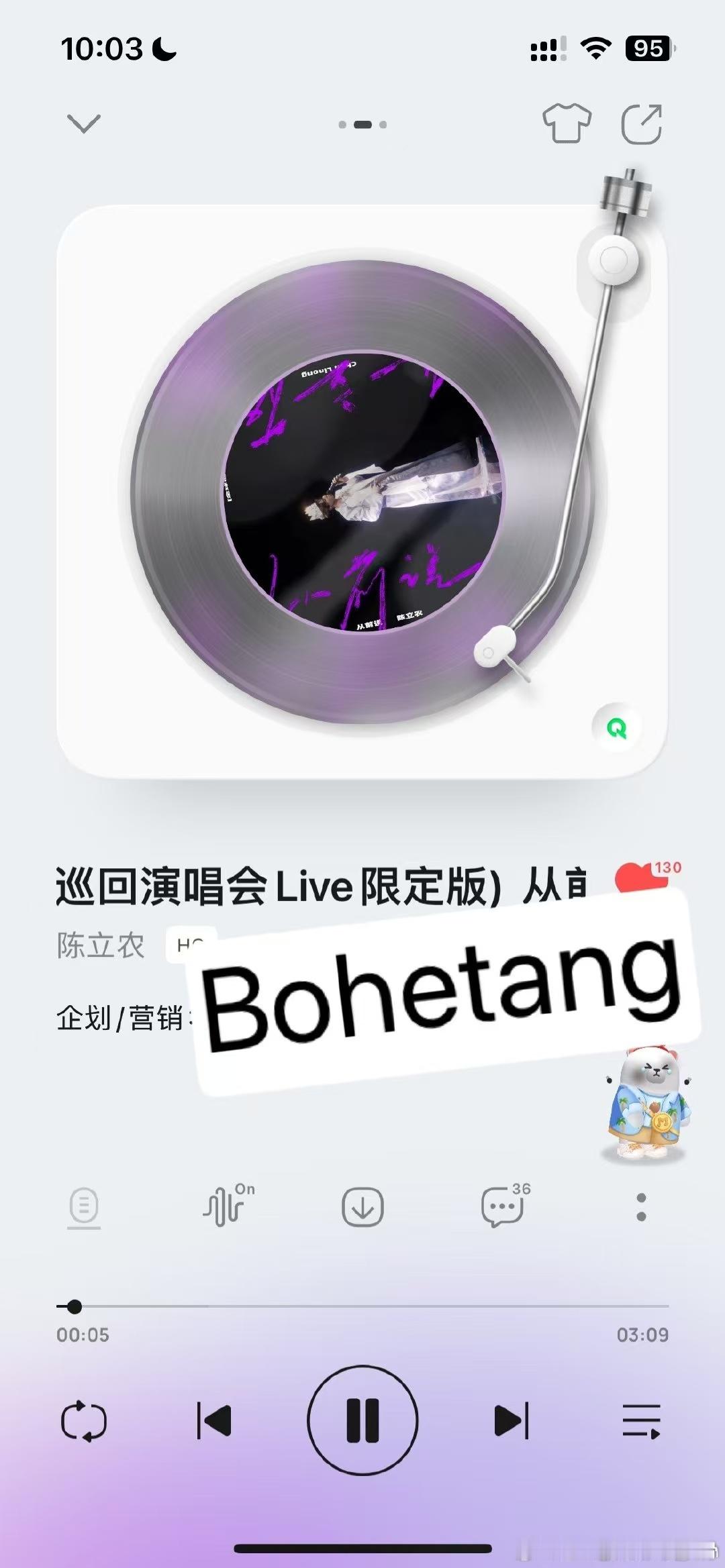 陈立农live版从前说  《从前说》live版上线，陈立农的歌声仿佛带着现场的热