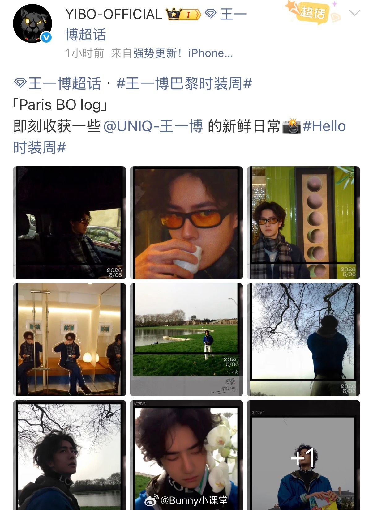 王一博工作室更新王一博特写照，却被网友发现王一博有了唇下痣，和肖战的一模一样！！