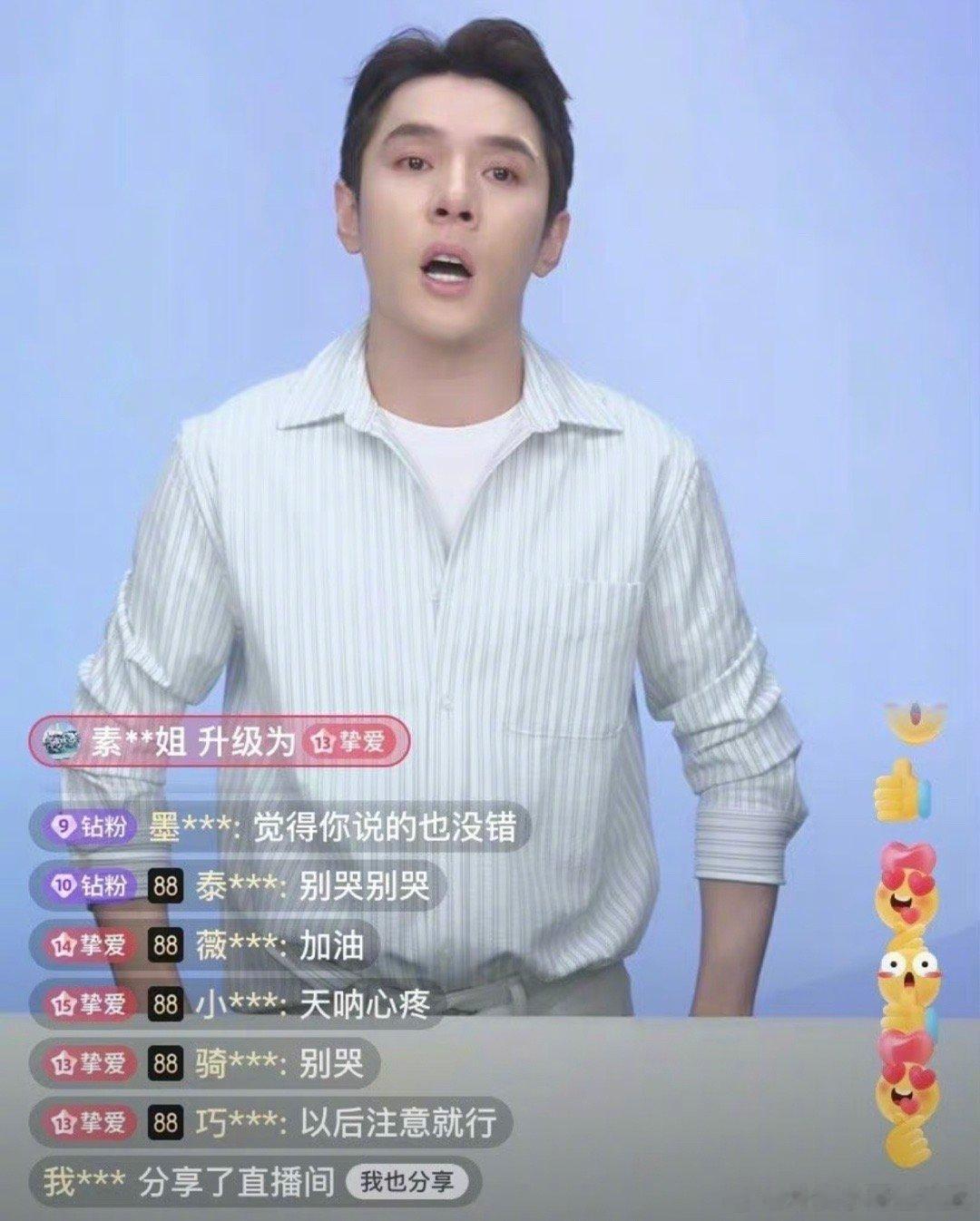 #李佳琦哭着道歉#这些评论我真的开了眼了，搞的我也想哭了。 ​​​
