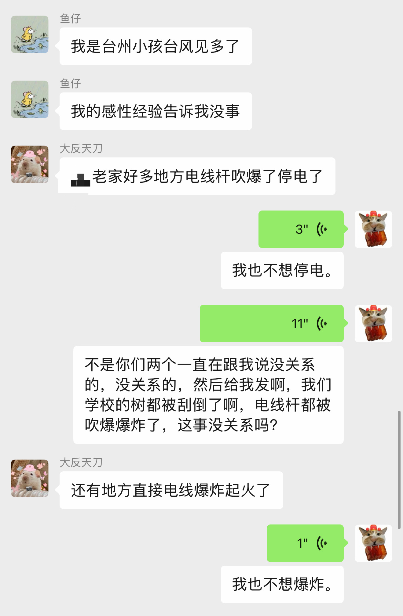 额回陕西啊 