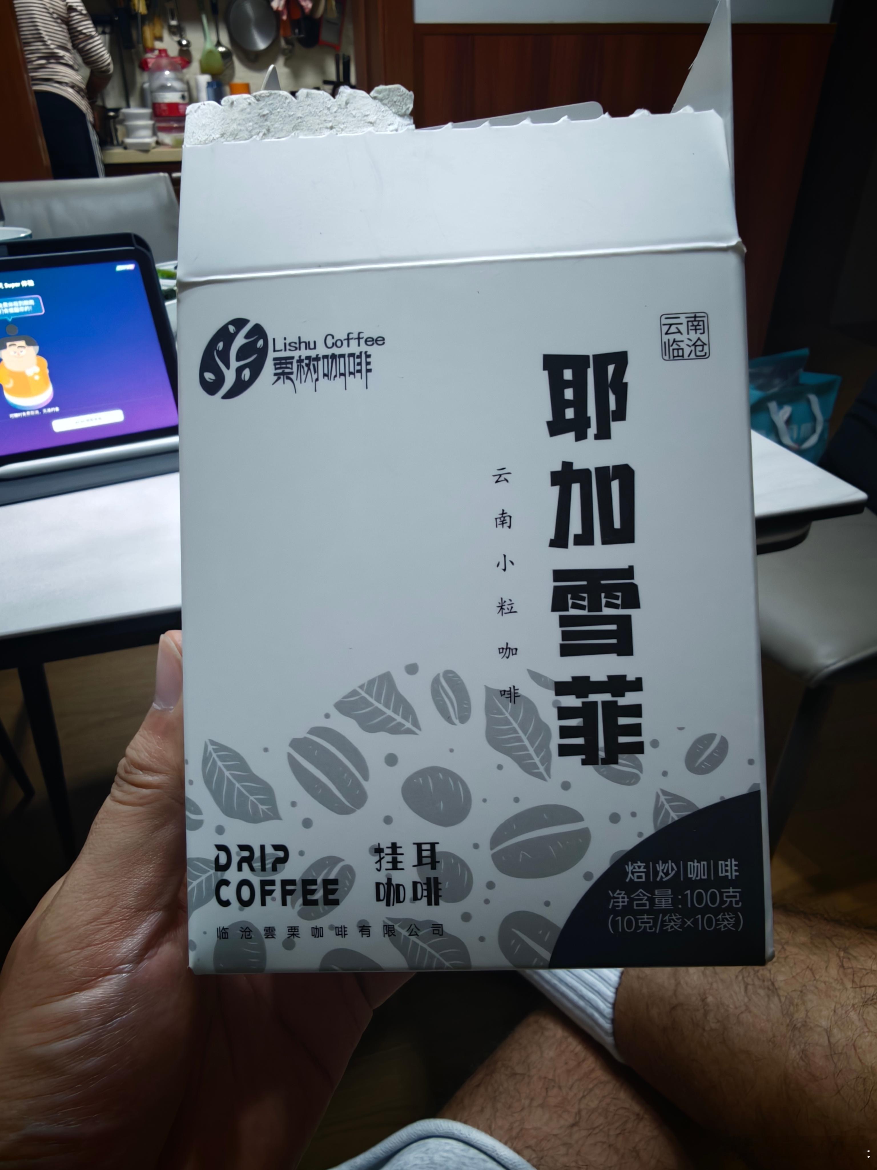 云南临沧好物（网上没有卖的） 
