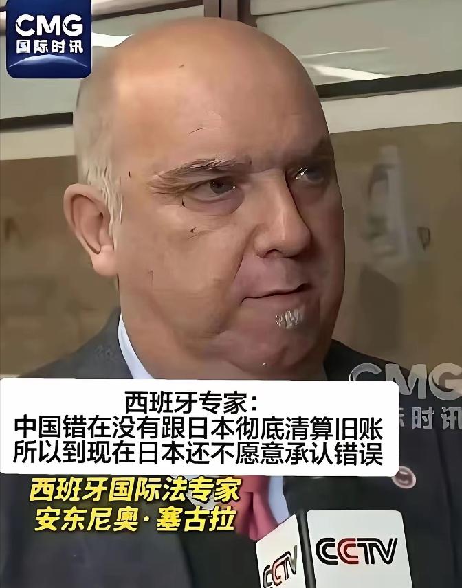 西班牙国际法专家安东尼奥·塞古拉曾一语道破中日冲突的核心：日本战后没有像德国那样