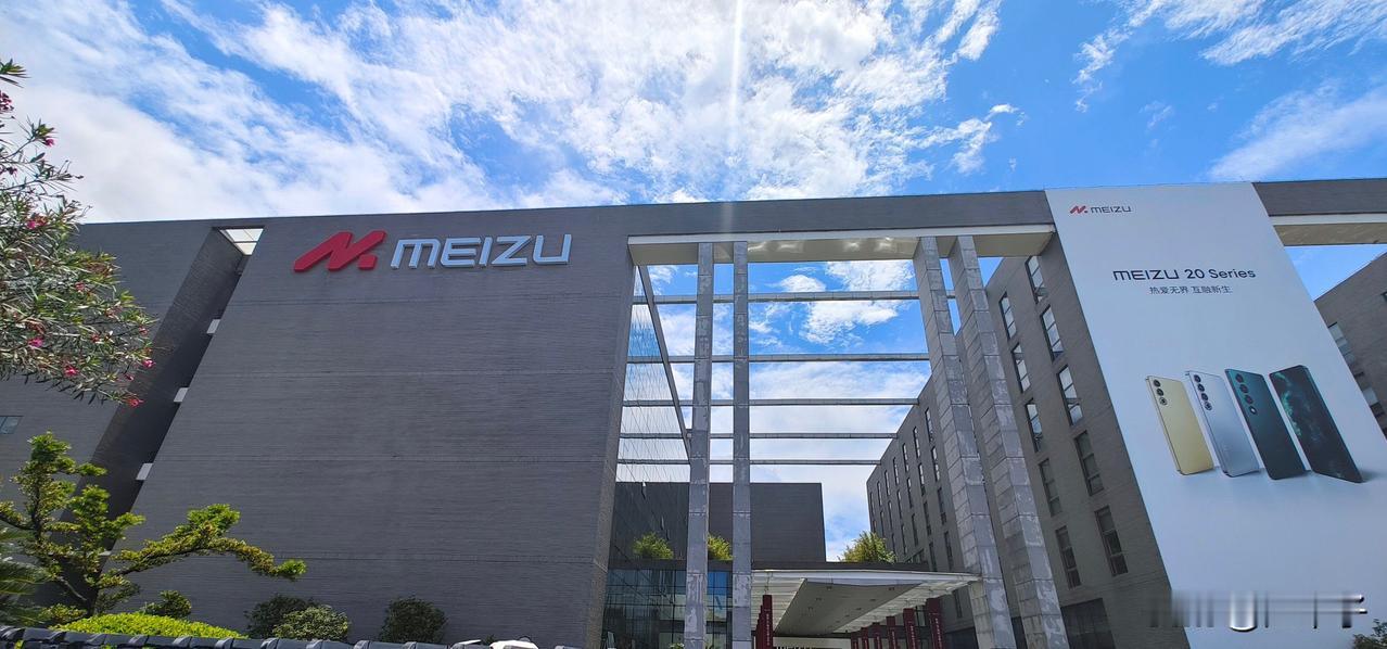 2025年11月27日多云

今天去了香洲区的唐家湾市场附近，意外地看到了魅族科