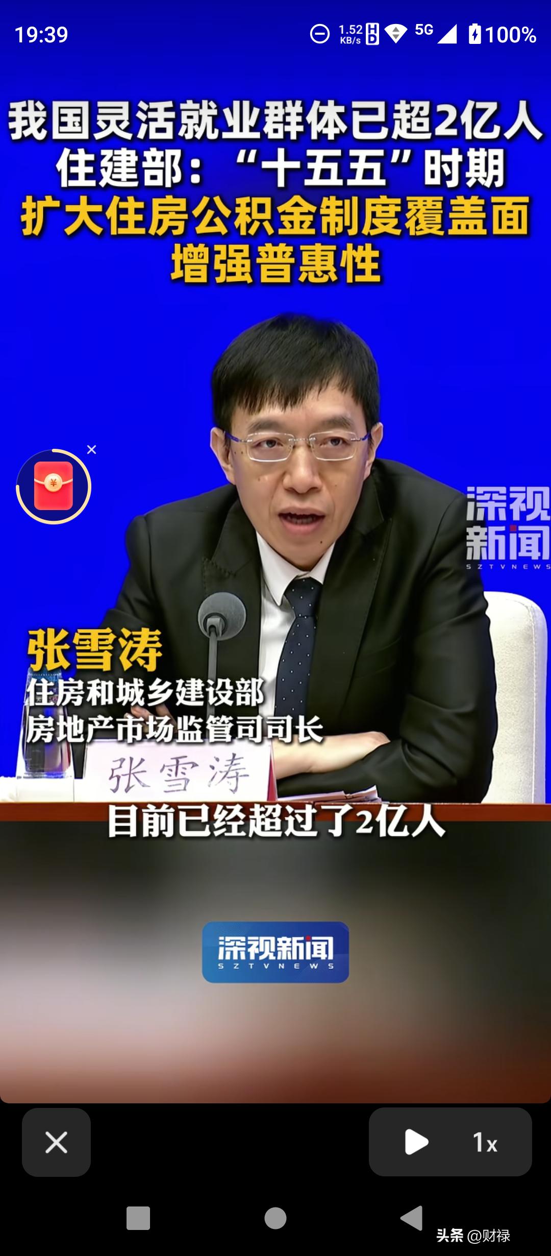 2亿灵活就业者迎重磅利好！公积金不再“高冷”，你的“安居钱”有了新用法

外卖骑