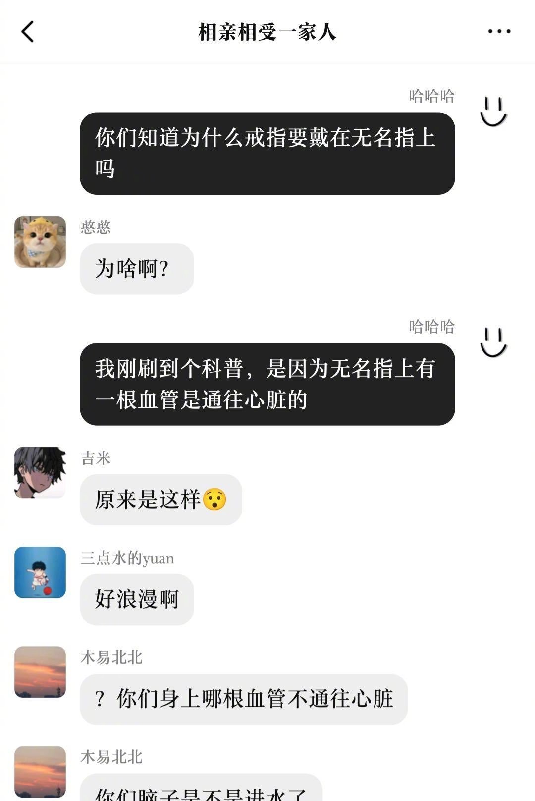 ？？？ 