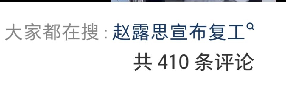 ？？？演都不演了 ​​​
