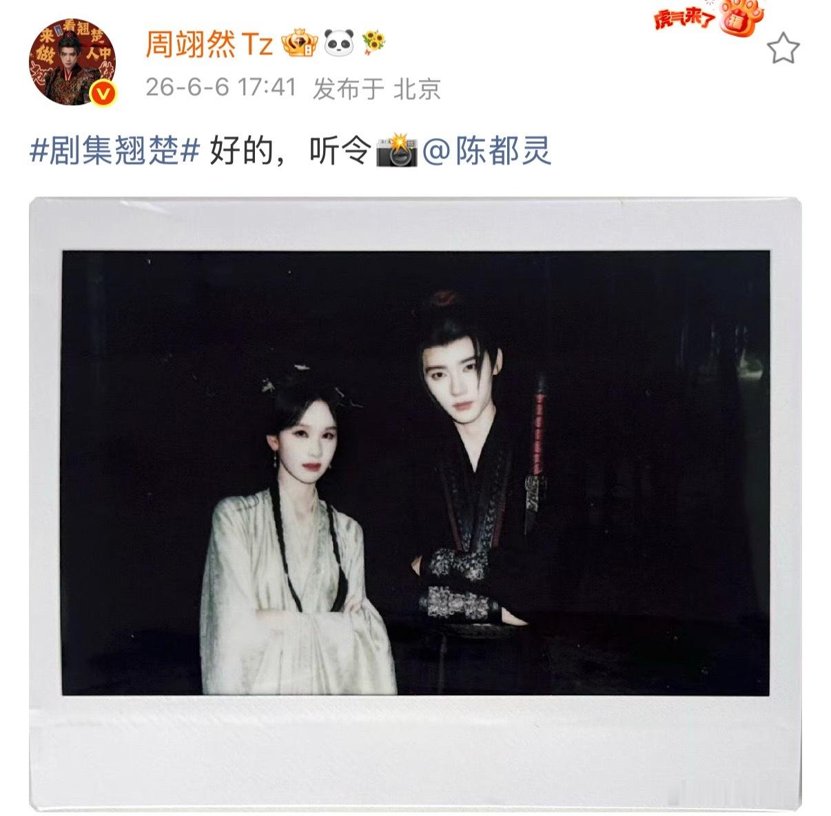 兜然你们继续隔空对话 