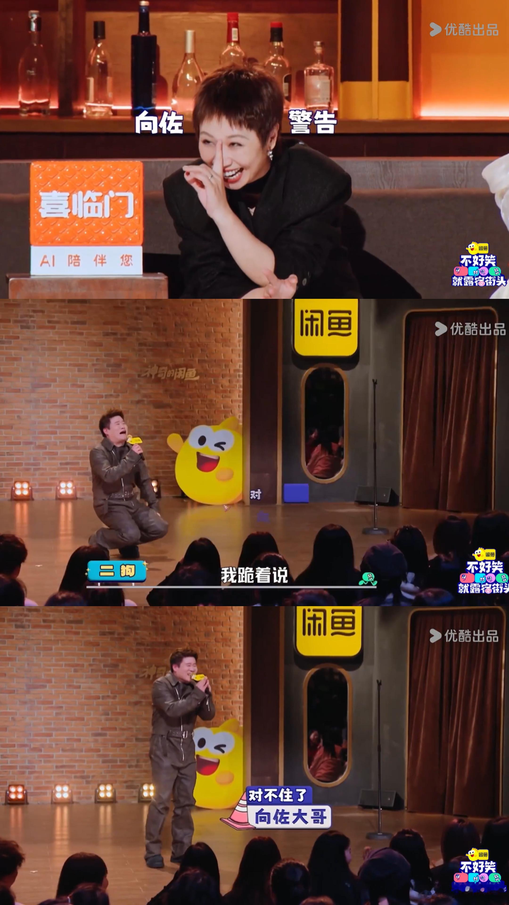 郭碧婷被问爱向佐吗郭碧婷被问爱向佐吗,脱口秀现场的猝不及防，二狗当面问郭碧婷爱不