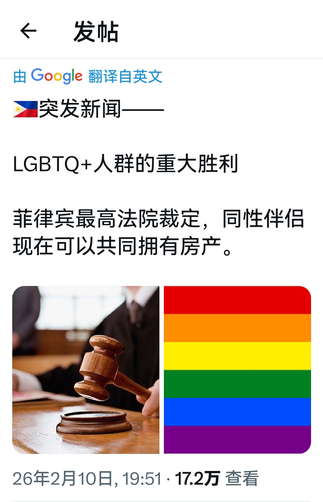 意思是，之前是不行的？ 