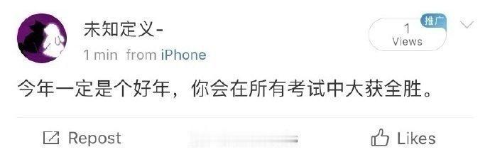 你会在所有考试中大获全胜! 