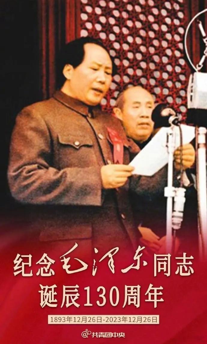 今天 ​​​