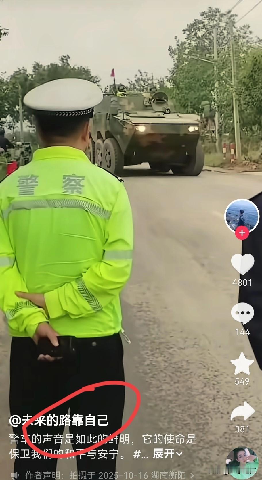 今天刷到好几个抖音短视频，内容都是关于军🚛的，浏览量巨大。我想说的是：大批军?