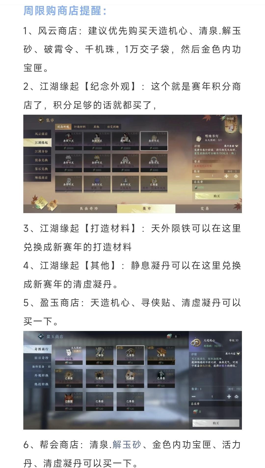 白嫖4个无瑕玉，7月26日新地图预告，白嫖4个无瑕玉，7月26日新地图预告，只需