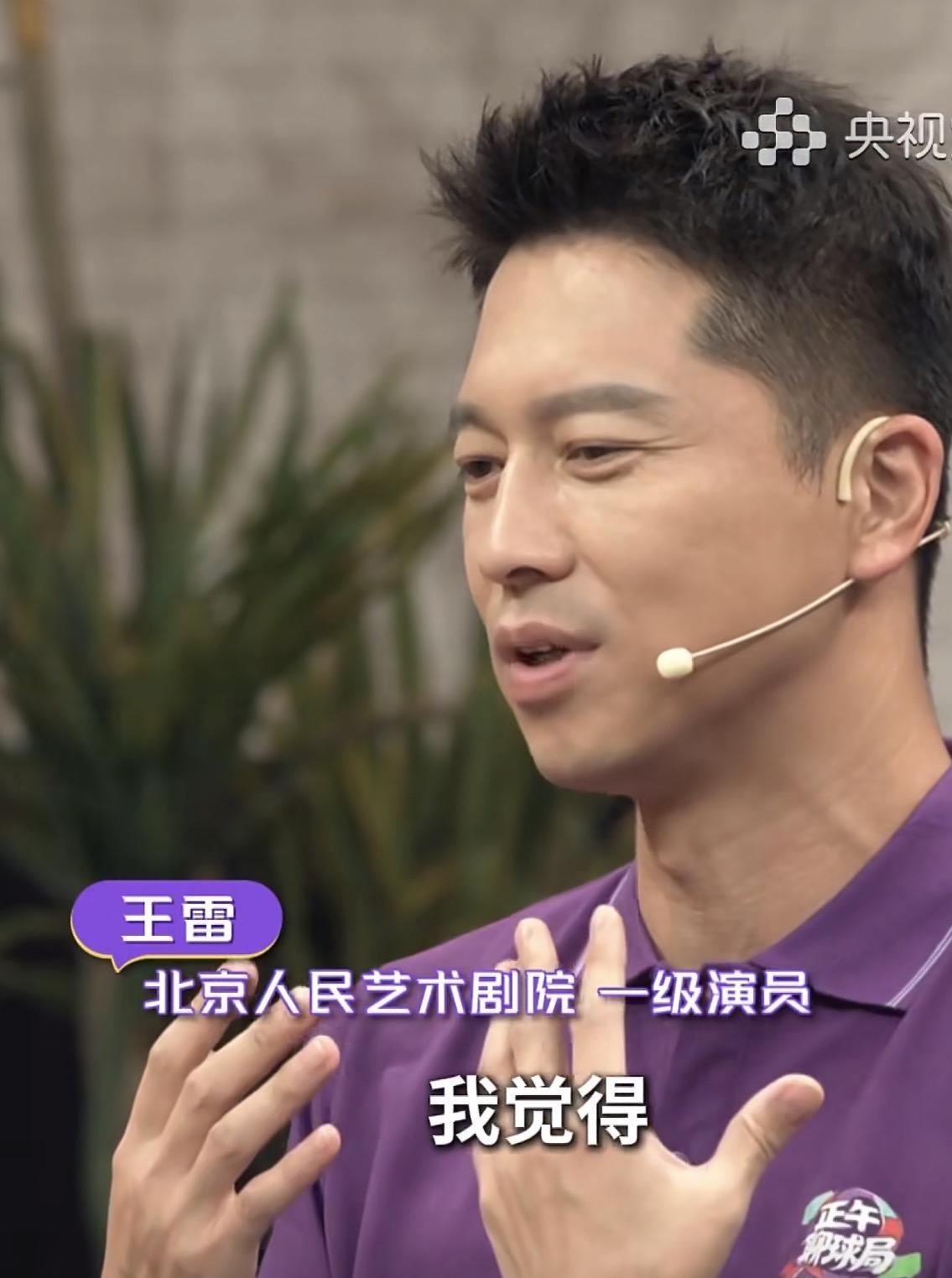 李小萌：哎，这届世界杯冠军是谁啊？你快说，这乐高奖杯归谁保管？

王雷：那必须是