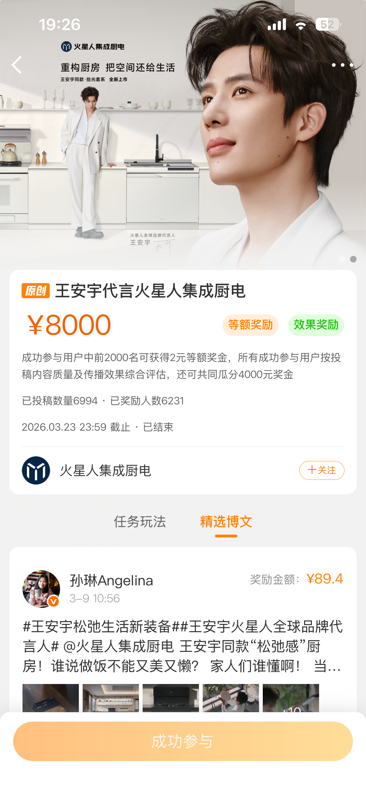 还有这条，早就结算了，直接把我的稿子忽略了 