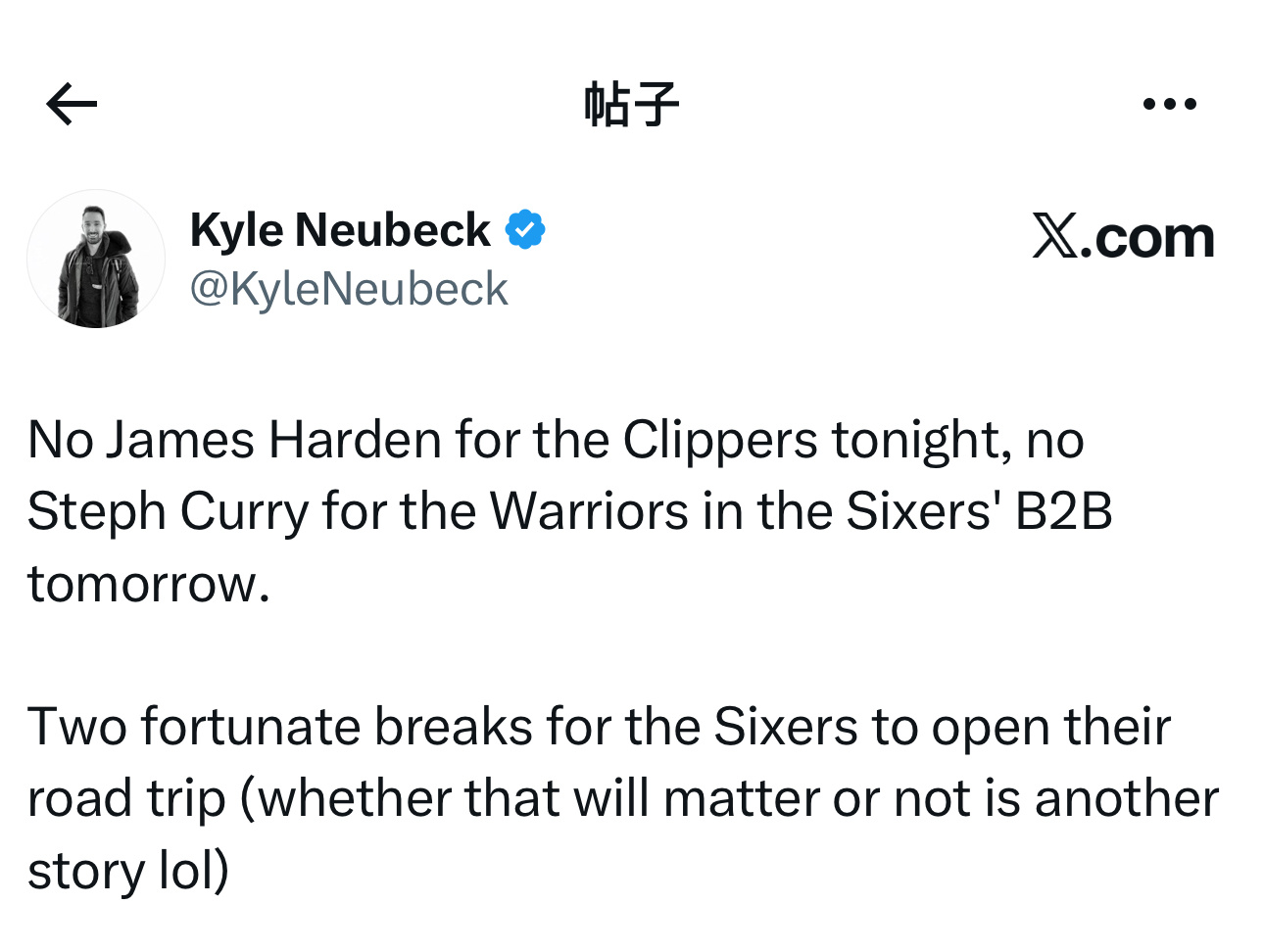 随队记者Kyle Neubeck表示，今日76人队对阵快船队，詹姆斯·哈登缺席，