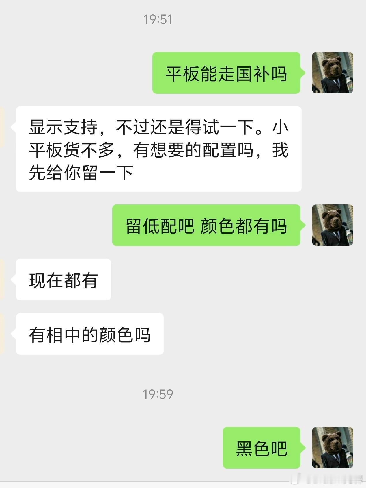 定了一台红米平板，其他的再看看有没有值得买的。K80至尊版价格 ​​​