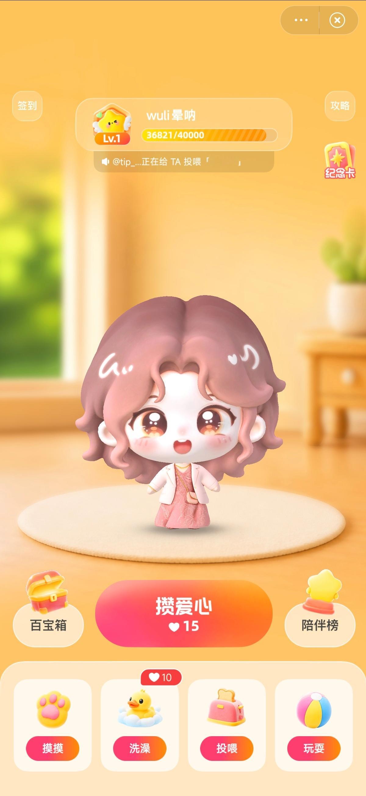 哪里来的小宝宝 ​​​