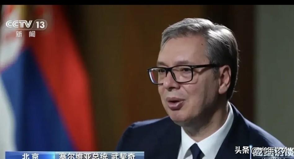 10秒说透大是大非，武契奇不给歪理留余地

记者问及台湾问题，武契奇反问：“我有