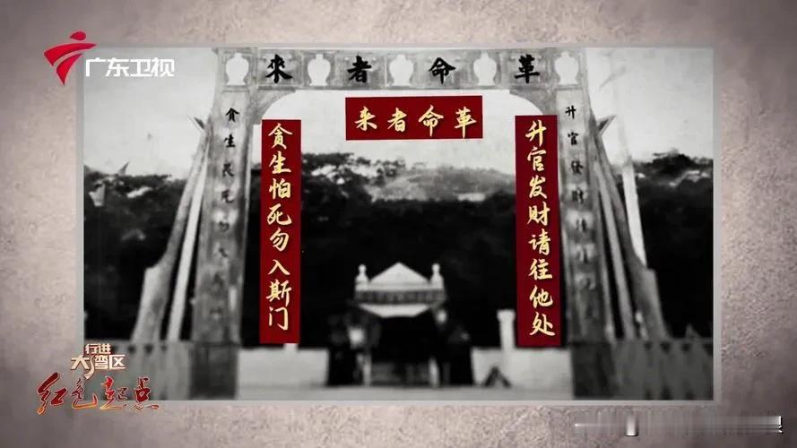 黄埔军校有一副对联写的极好

升官发财请往他处，贪生畏死莫入斯门

 横批“革命