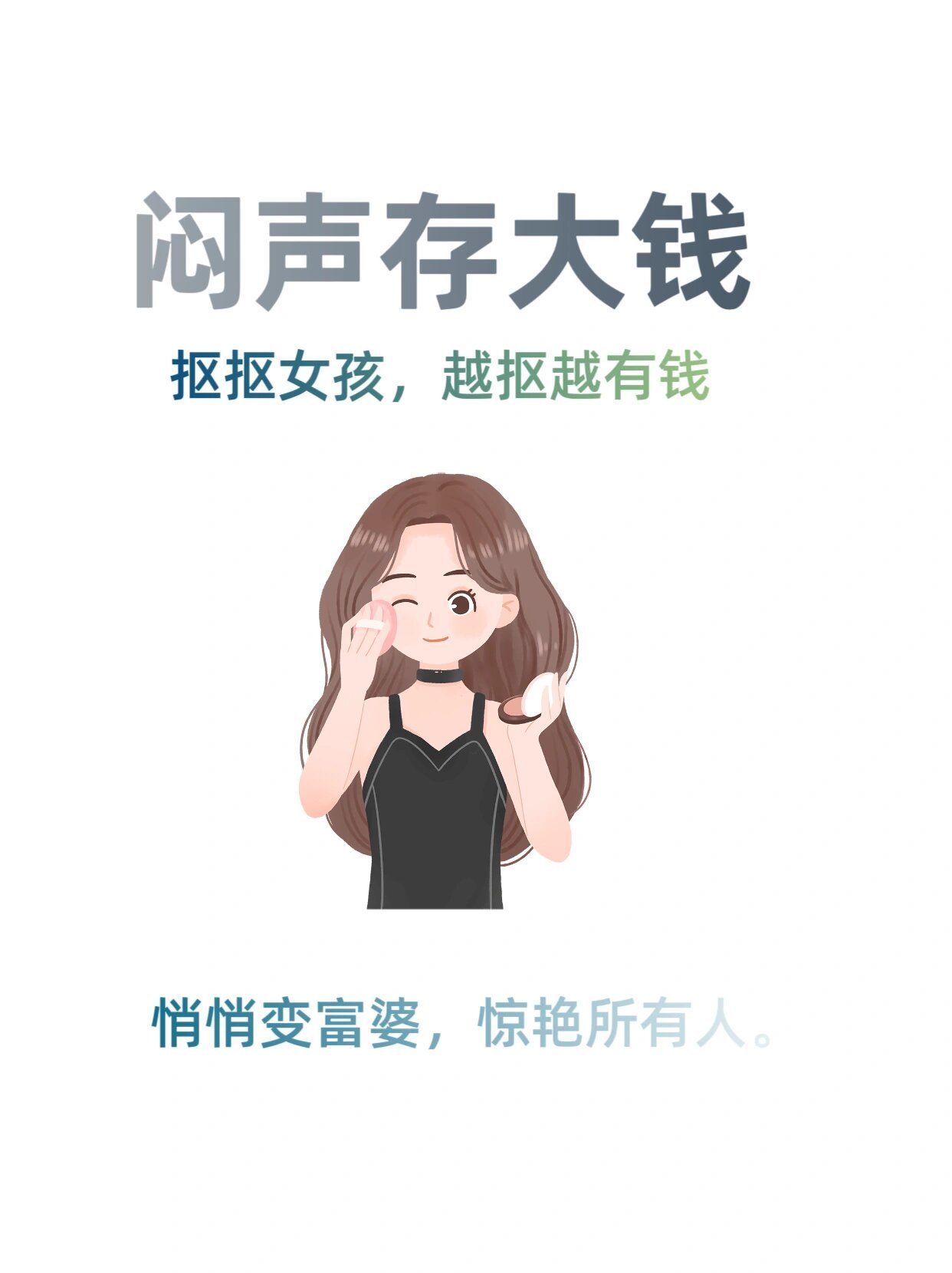 #拼多多治好了我的双11焦虑#双十一越来越近啦，是不是激动的小手已经搓搓热，等着